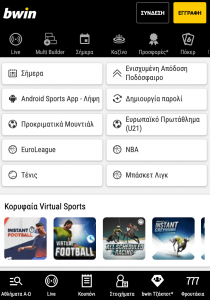 Bwin Review Screenshot