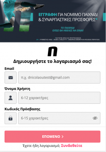 Novibet Review Screenshot