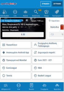 Sportingbet Review Screenshot