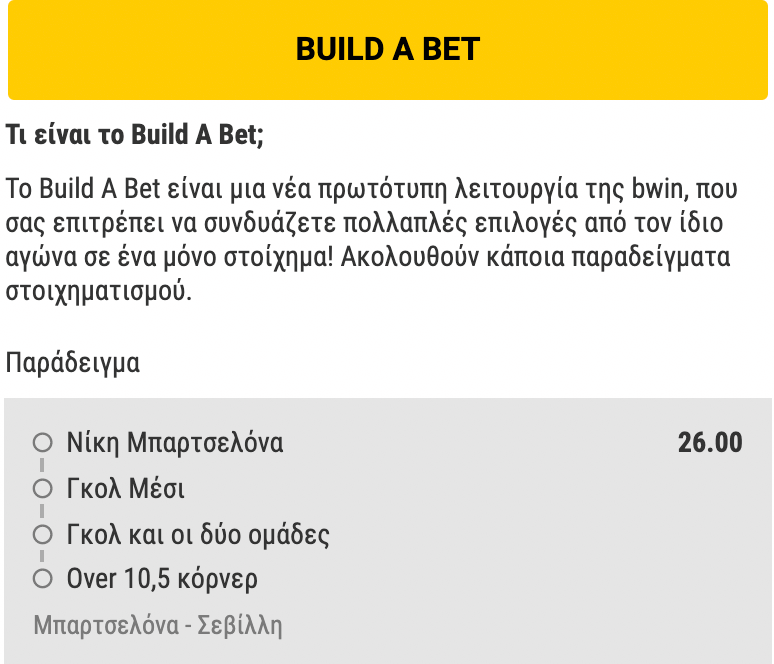 Build A Bet Bwin Step 2