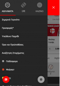 Winmasters Review Screenshot