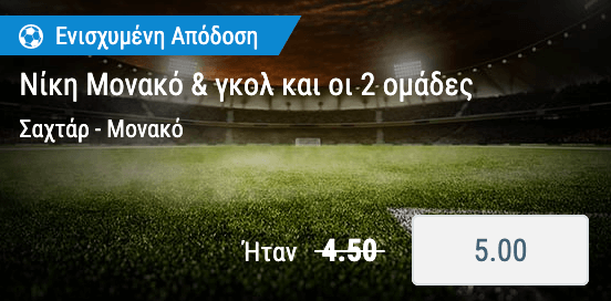 Saxtar Monako Enisximeni Sportingbet