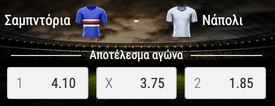 Sampdoria Napoli Live Bwin 21