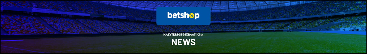 betshop news kalyteri stoiximatiki