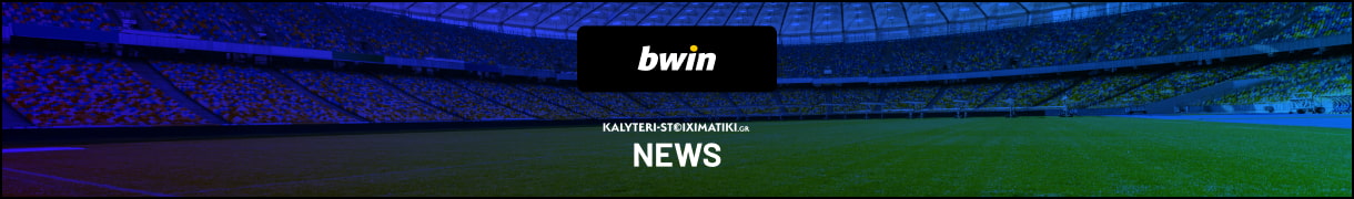 bwin news kalyteri stoiximatiki