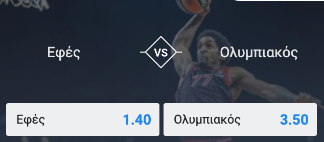 Efes Olympiakos Stoiximan 21