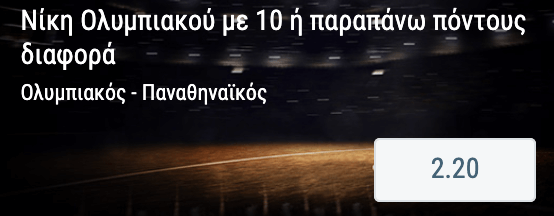 Olympiakos Panathinaikos Sportingbet basket 21