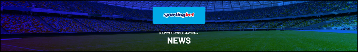 sportingbet news kalyteri stoiximatiki