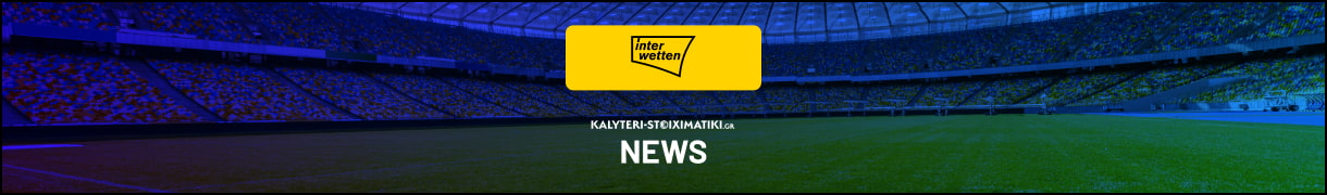 Interwetten news kalyteri stoiximatiki