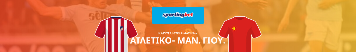 atletiko mantsester giounaitent news sportingbet 2022