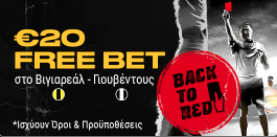 vigiareal gioubentous free bet bwin 2022