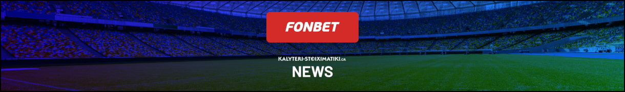 fonbet news kalyteri stoiximatiki