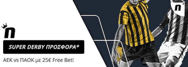 aek paok free bet novibet 2022