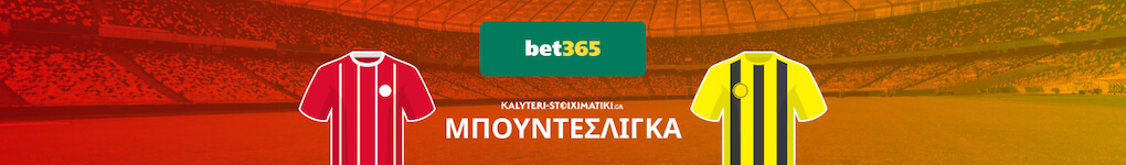 bet365 bundesliga bayern dortmund 2022