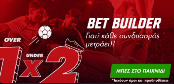 pame stoixima bet builder paok olympiakos 2022