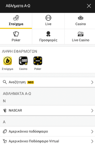 bwin app screenshot