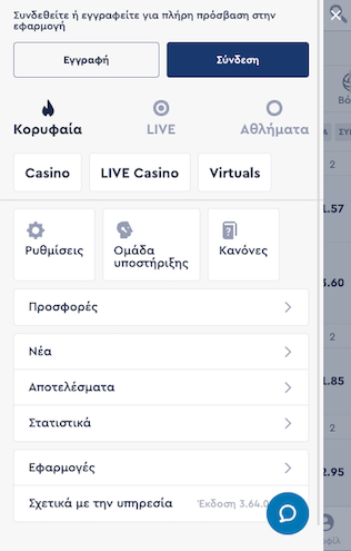 fonbet app screenshot 2022