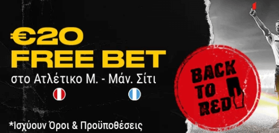 free bet bwin screenshot 2022