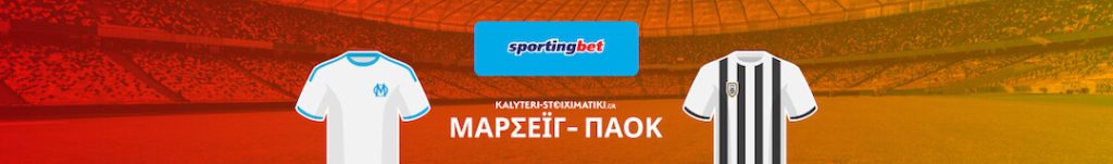 conference league marseille paok sportingbet 2022
