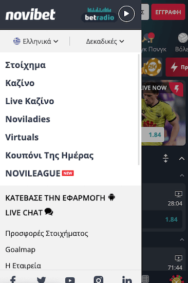 novibet-app-screenshot-menu-2022