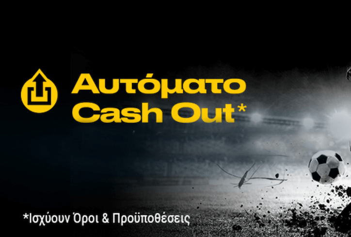 bwin-auto-cash-out-champions-league-2022