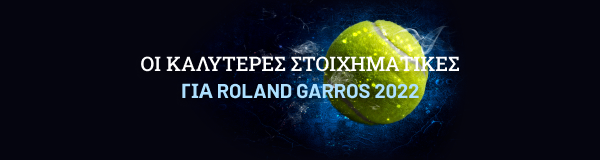 roland-garros-cover