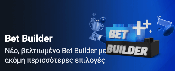 stoiximan-bet-builder-2022