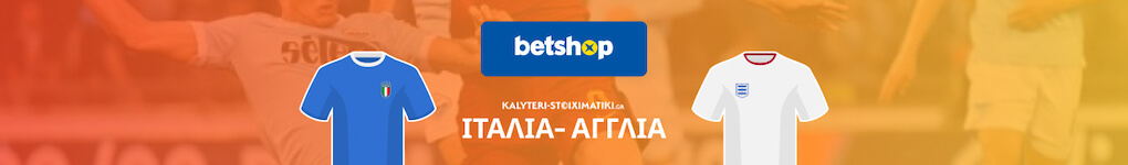 italia-agglia-nations-league-betshop-stoixima