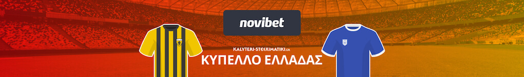 novibet rollover bonus