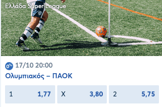 olympiakos-paok-betshop-apodoseis-17-10-22