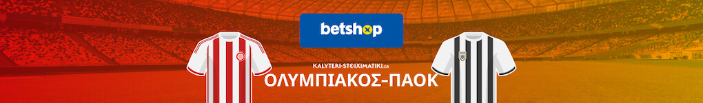 olympiakos-paok-betshop-2022