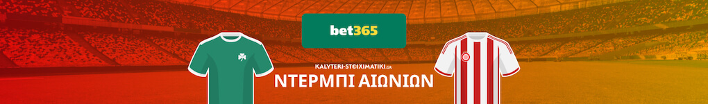 panathinaikos-olympiakos-bet365-2022