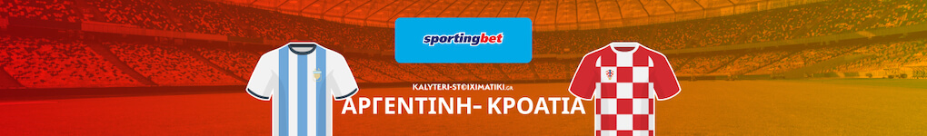 argentini-kroatia-sportingbet-2022