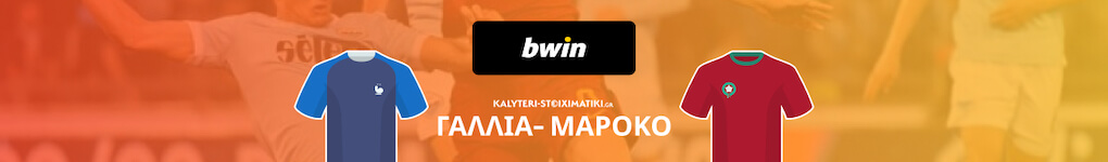 gallia-maroko-bwin-2022