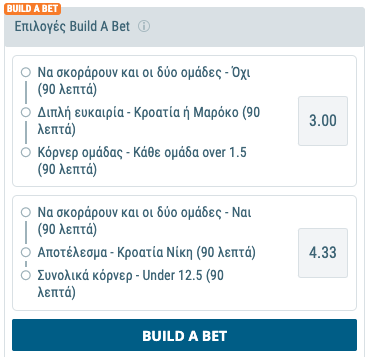 kroatia-maroko-sportingbet-17-12-22