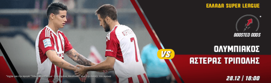 olympiakos-asteras-tripolis-pamestoixima-2022