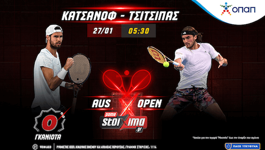 katsanof-tsitsipas-pamestoixima-26-1-23