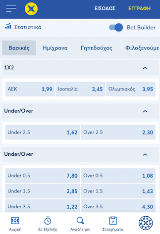 Aek Olympiakos Betshop App Apodoseis