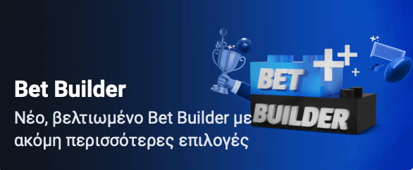 bet-builder-stoiximan-07-3-23