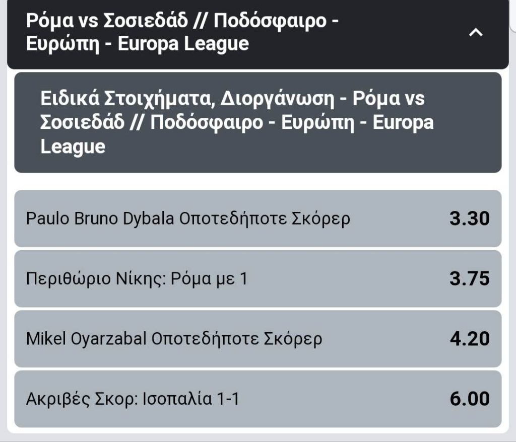 roma sociedad europa league winmasters