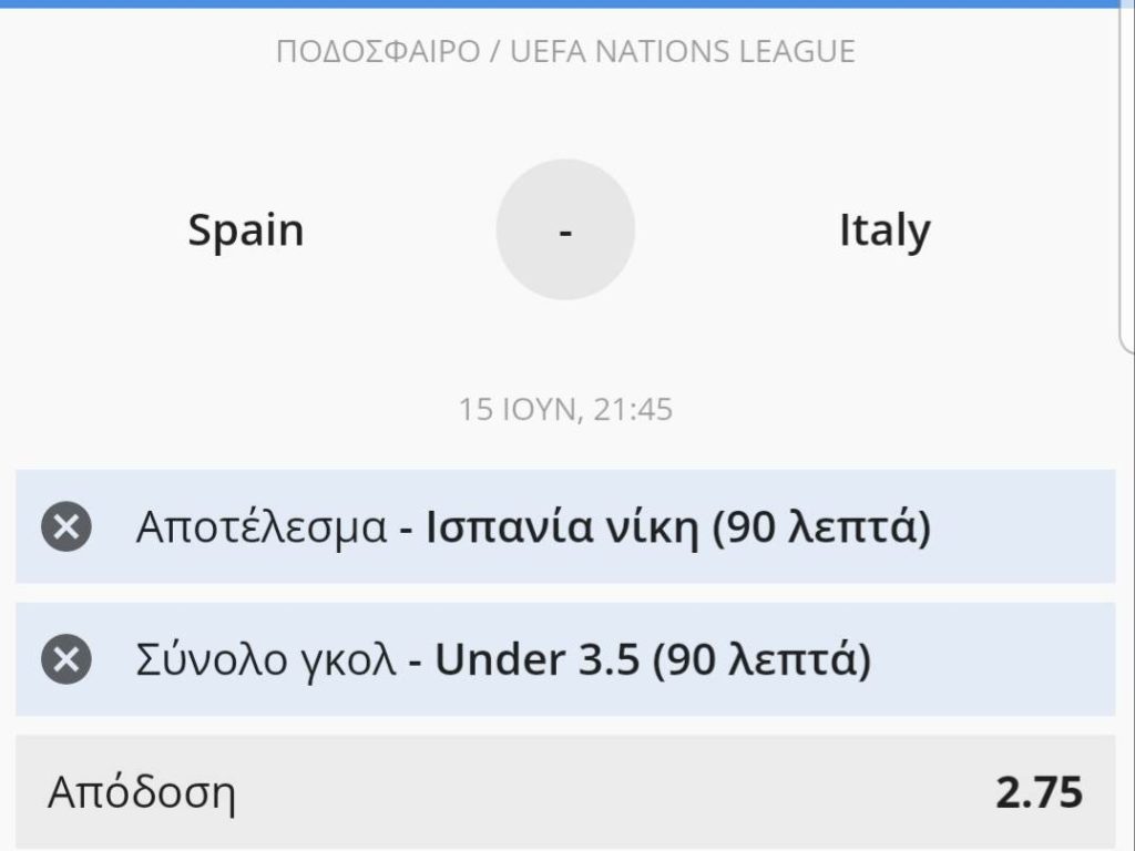 Spain Italy Bet Builder*