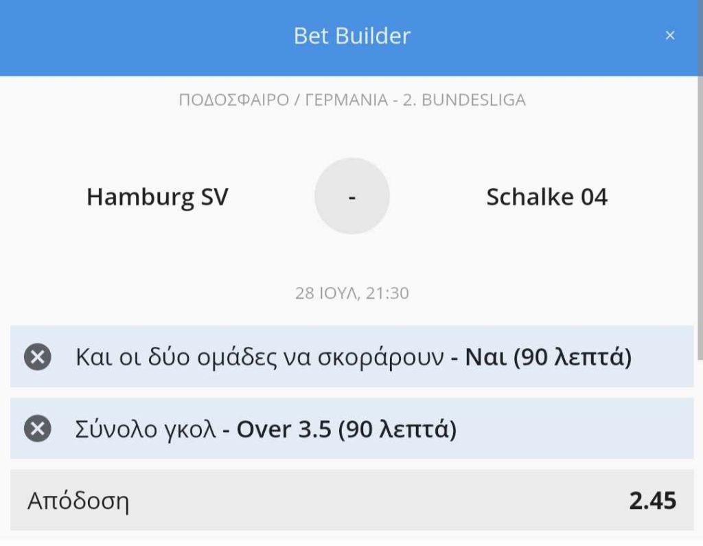 Hamburger Schalke Bet Builder*