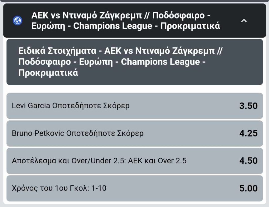 Aek Dinamo Zagreb Winmasters