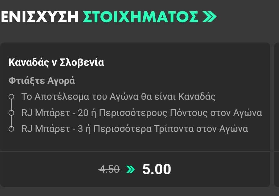 Canada Slovenia Bet365