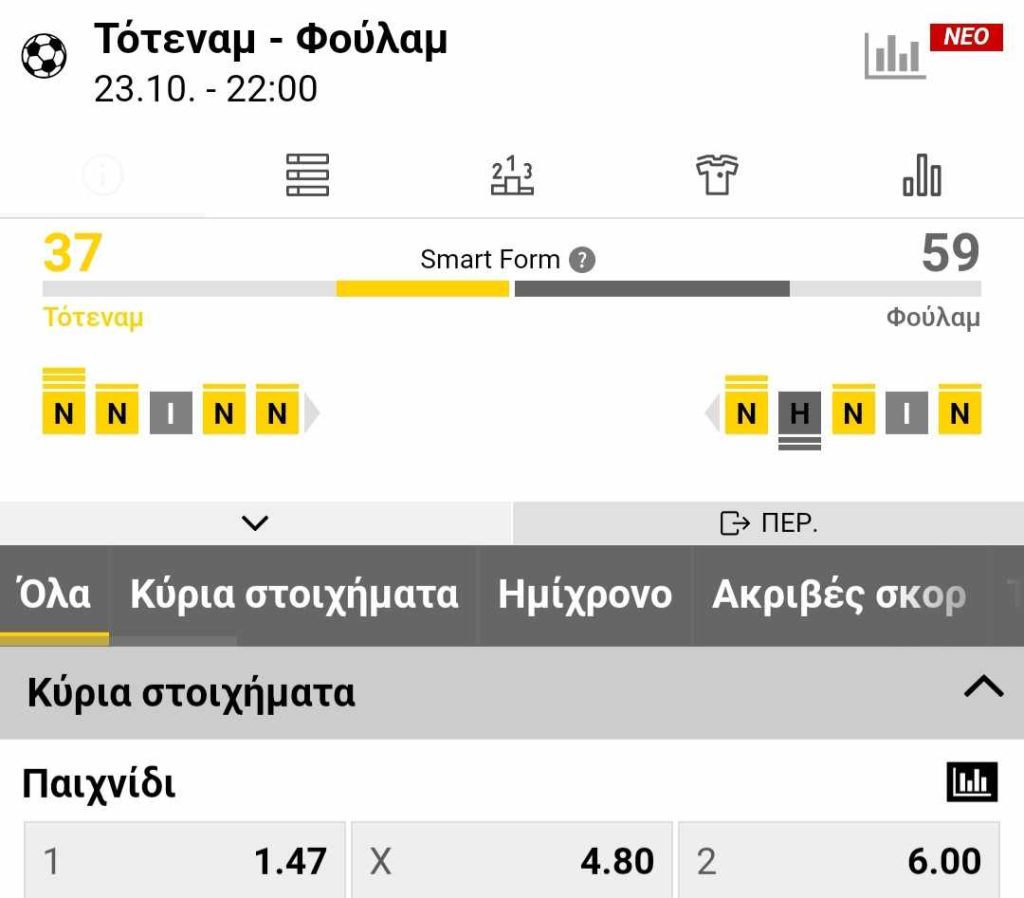 Tottenham Fulham Interwetten