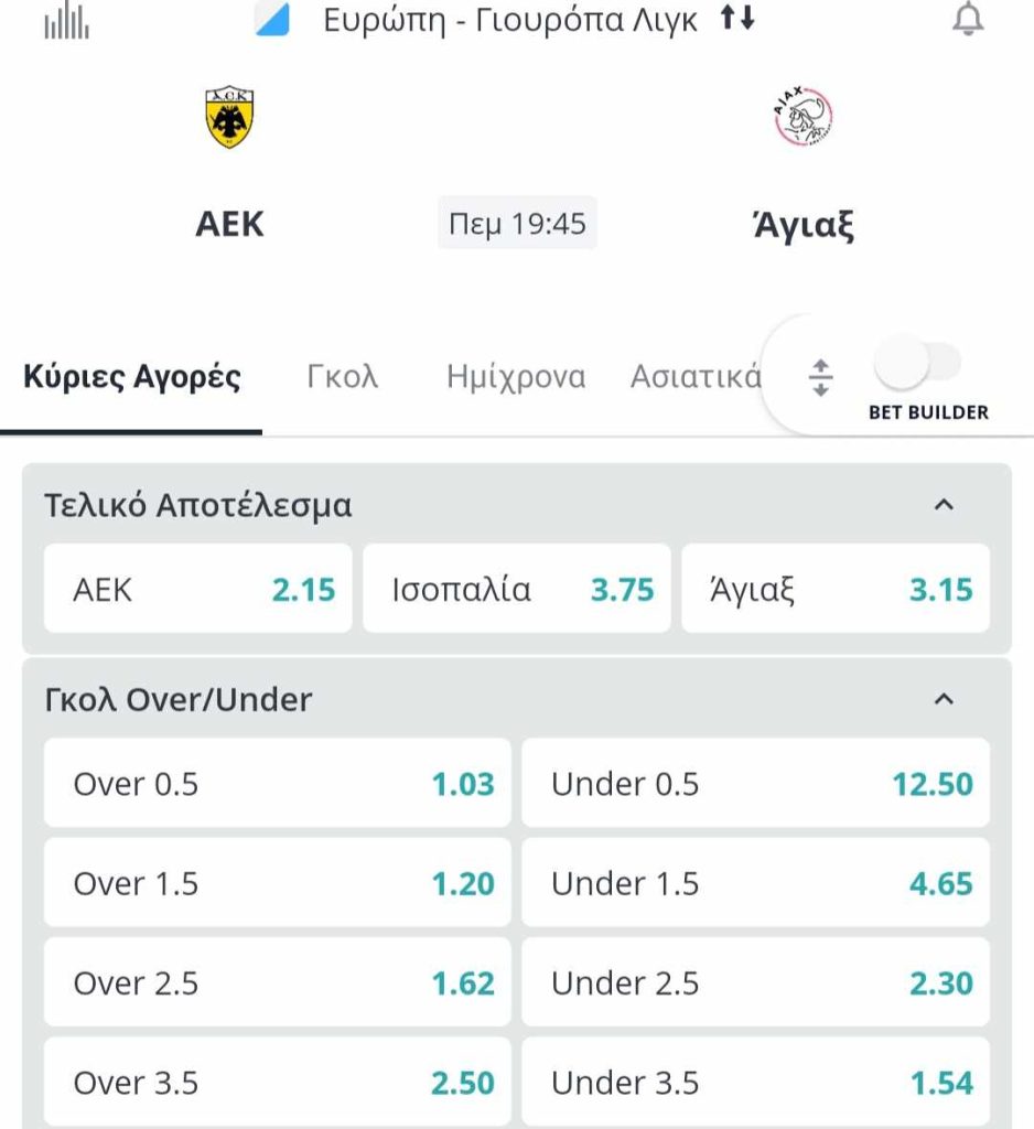 AEK Ajax Novibet