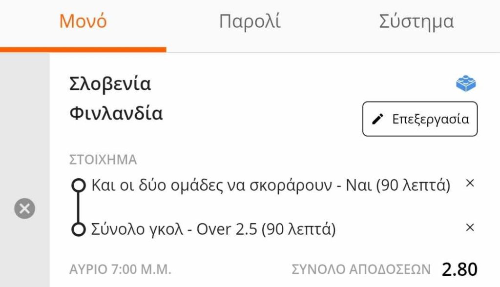 Slovenia Finland Bet Builder*