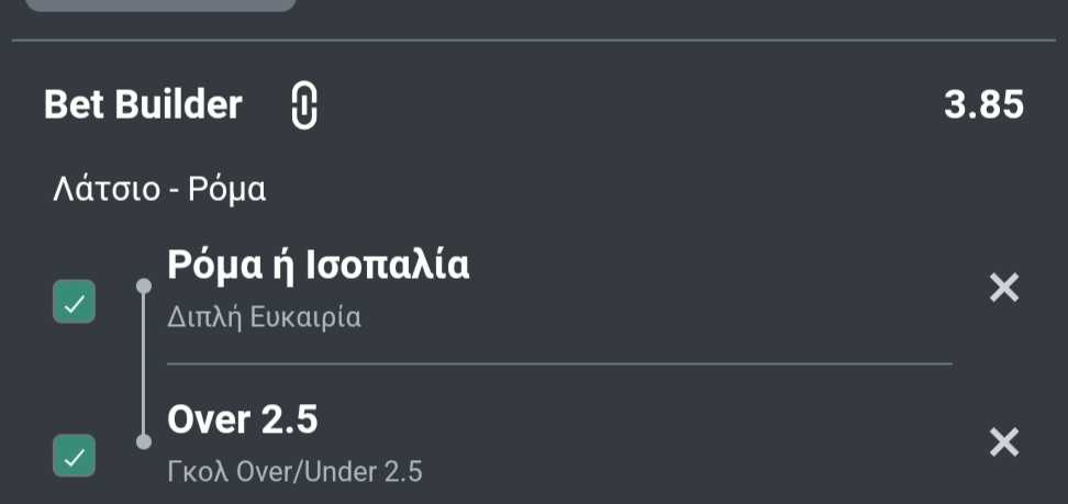 Lazio Roma Bet Builder*