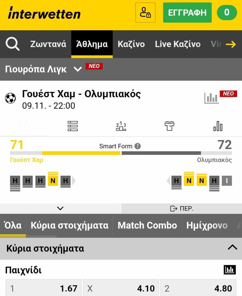 West Ham Olympiakos Interwetten