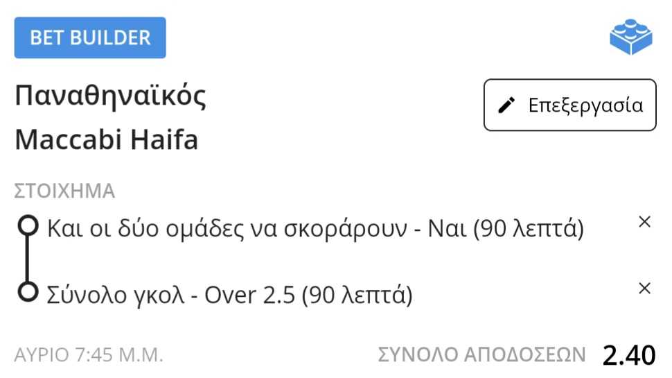 Panathinaikos Maccabi Haifa Bet Builder*